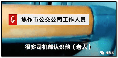 网友吵架！河南女司机疯狂歇斯底里拒载有臭味老人引发争议（视频/组图） - 39