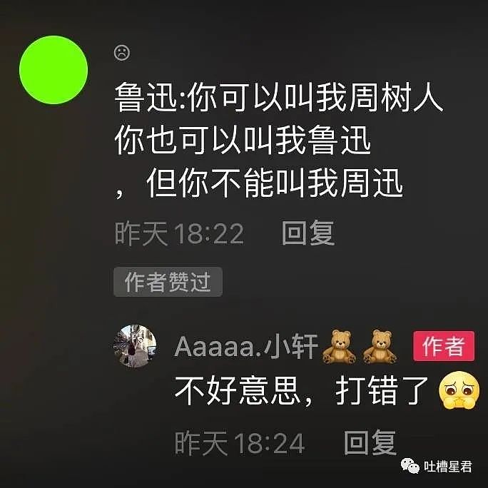 【爆笑】“无意间听到女朋友被23个男人叫宝贝...”哈哈哈哈这tm直接给我送走！（视频/组图） - 7