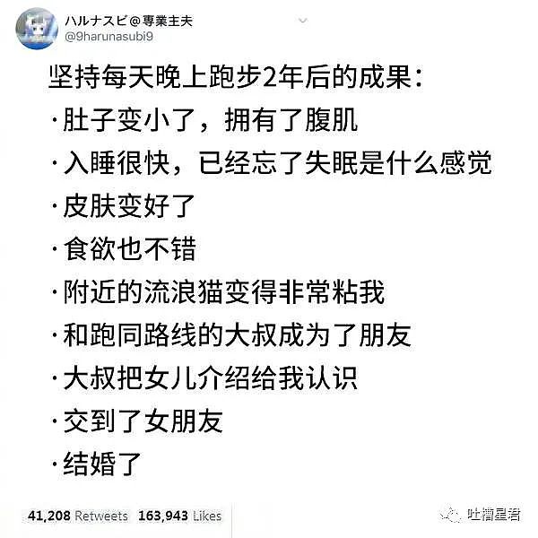 【爆笑】“无意间听到女朋友被23个男人叫宝贝...”哈哈哈哈这tm直接给我送走！（视频/组图） - 30