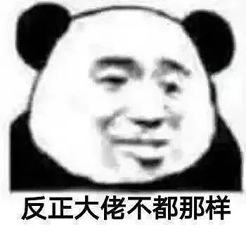 【爆笑】“无意间听到女朋友被23个男人叫宝贝...”哈哈哈哈这tm直接给我送走！（视频/组图） - 1