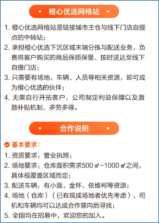 有人烧光40万，有人月入数万！社区团购风口上的疯狂者 - 4