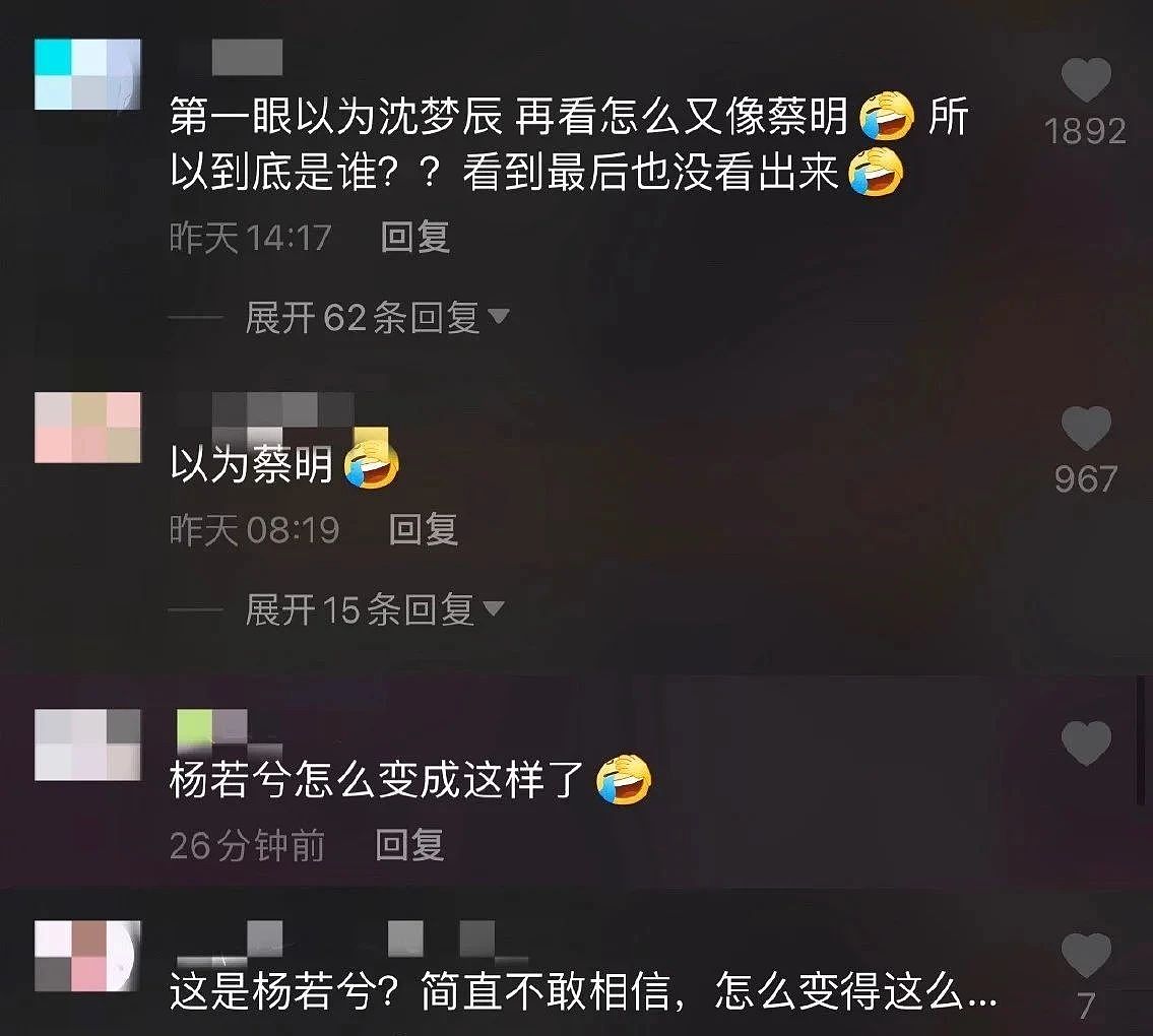 中国第一美女为生存走穴捞金！与大23岁男星父女恋，名导为她抛弃妻女净身出户（组图） - 8