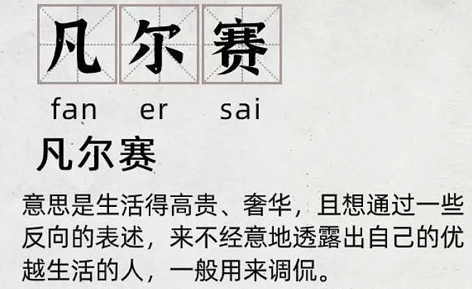 一代娇妻横空出世，昆凌和晚晚都要甘拜下风（组图） - 5