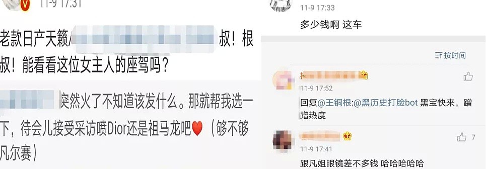 一代娇妻横空出世，昆凌和晚晚都要甘拜下风（组图） - 17