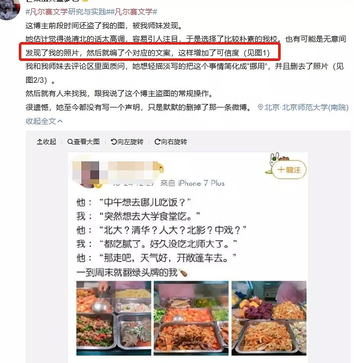 一代娇妻横空出世，昆凌和晚晚都要甘拜下风（组图） - 18