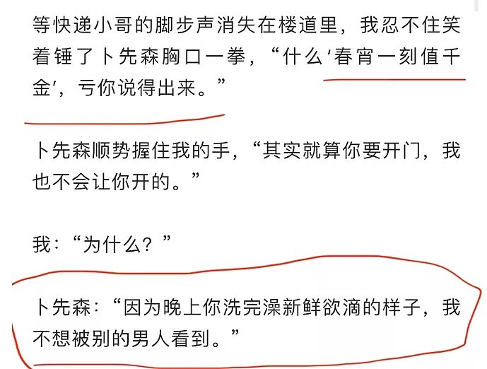 一代娇妻横空出世，昆凌和晚晚都要甘拜下风（组图） - 33