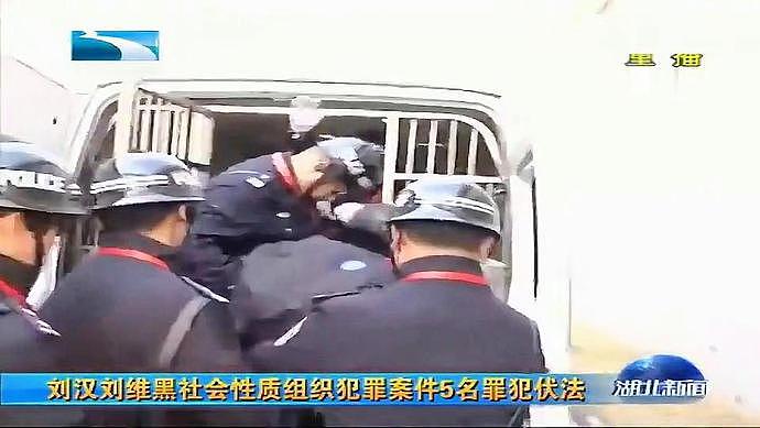 死刑犯刘汉押赴刑场枪毙的路上，戒备程度究竟有多高？