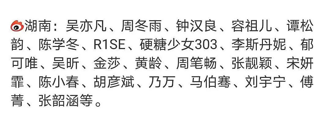 破3723亿元，天猫销售额已超去年，京东2000亿！热搜被双11承包了（视频/组图） - 59