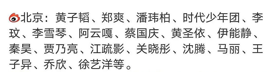 破3723亿元，天猫销售额已超去年，京东2000亿！热搜被双11承包了（视频/组图） - 61