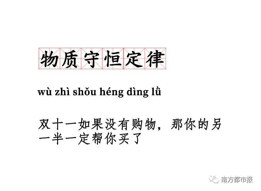 破3723亿元，天猫销售额已超去年，京东2000亿！热搜被双11承包了（视频/组图） - 64