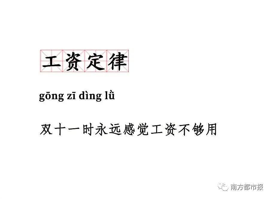 破3723亿元，天猫销售额已超去年，京东2000亿！热搜被双11承包了（视频/组图） - 65