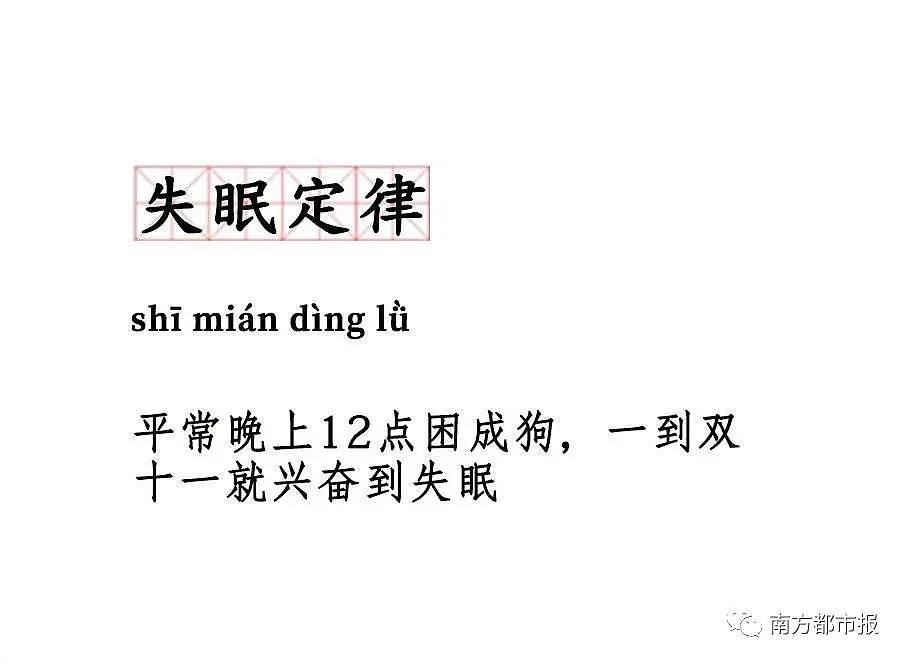 破3723亿元，天猫销售额已超去年，京东2000亿！热搜被双11承包了（视频/组图） - 70