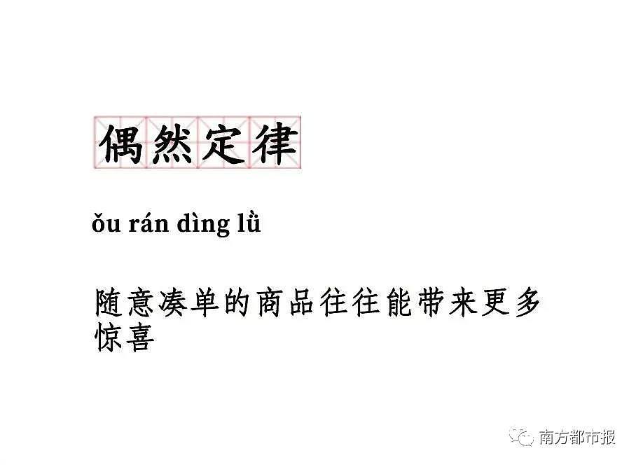 破3723亿元，天猫销售额已超去年，京东2000亿！热搜被双11承包了（视频/组图） - 73