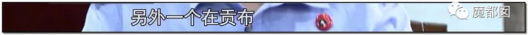 “哥哥给我看嘛...”震惊全中国最大裸聊案揭露10万男人痛点！（组图） - 80