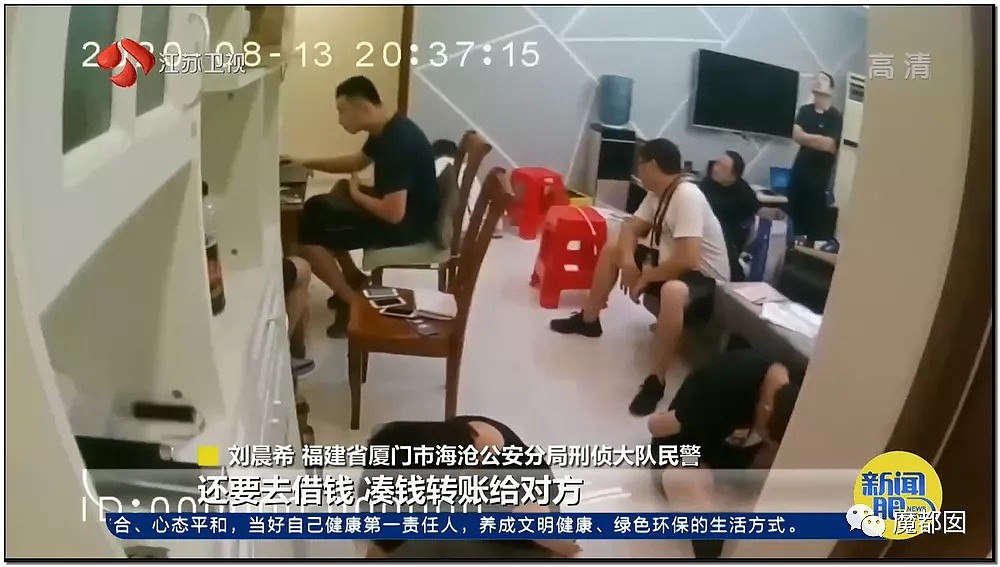 “哥哥给我看嘛...”震惊全中国最大裸聊案揭露10万男人痛点！（组图） - 89