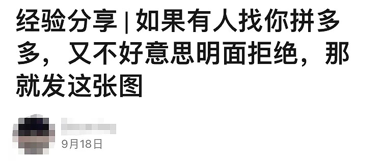 【爆笑】《00后糊弄行为图鉴》：14w沙雕网友搞出来的“糊弄学”，把我人都笑傻了哈哈哈！（组图） - 49