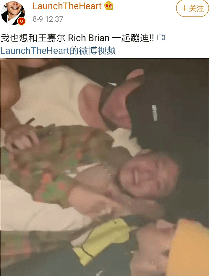 继罗志祥后王嘉尔也翻车了？被曝流连夜店约美女（组图） - 14