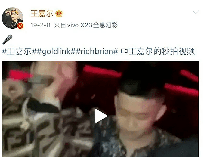 继罗志祥后王嘉尔也翻车了？被曝流连夜店约美女（组图） - 15