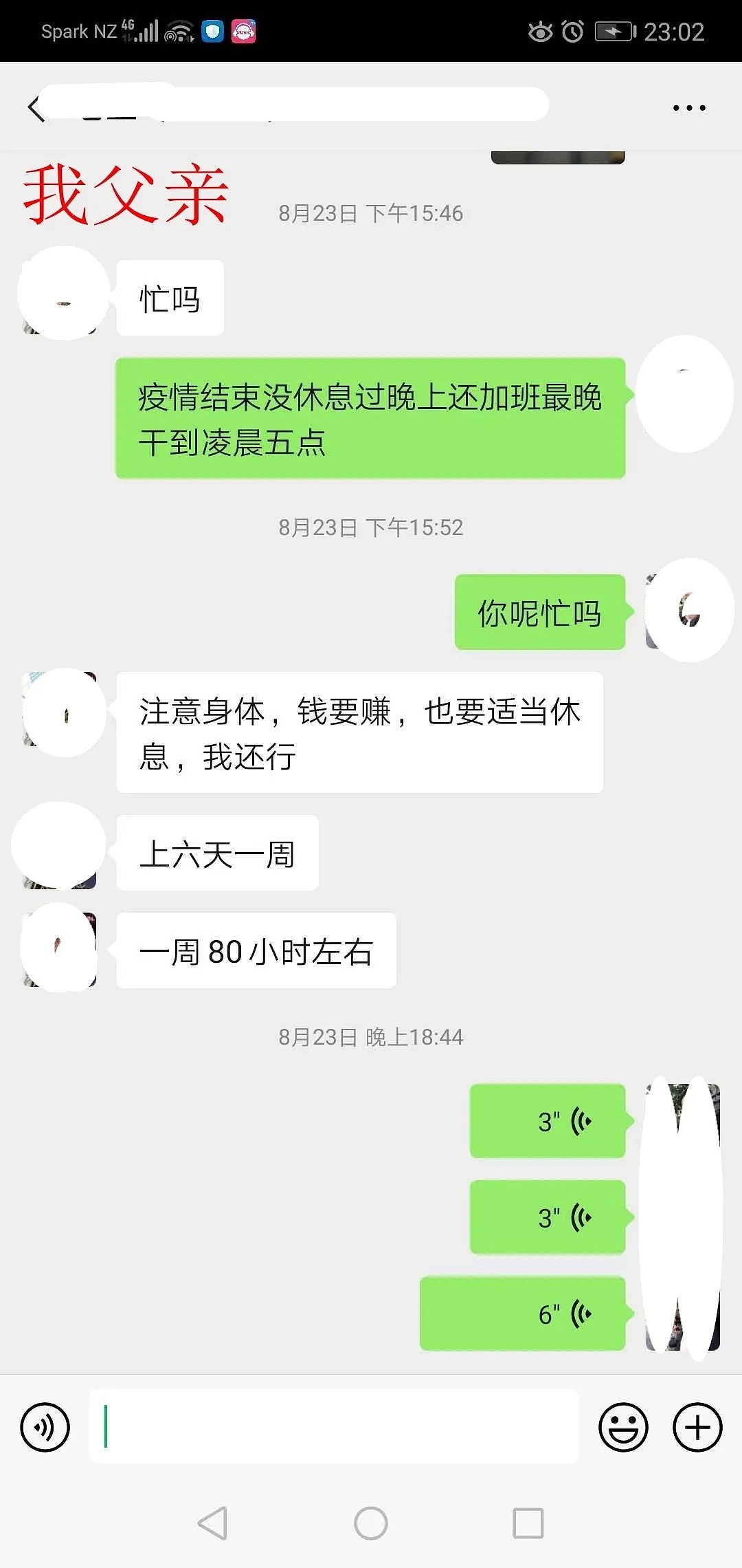 “我等父亲回来给我办婚礼，却等来他的骨灰” 退伍军人被骗到新西兰打黑工，结果…（组图） - 12