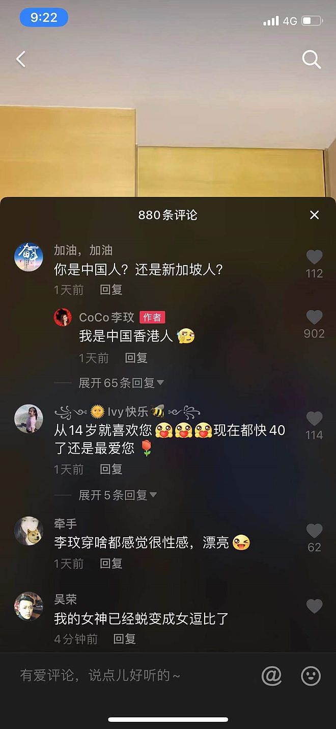 网友质疑李玟是新加坡国籍 本尊回怼：中国香港人