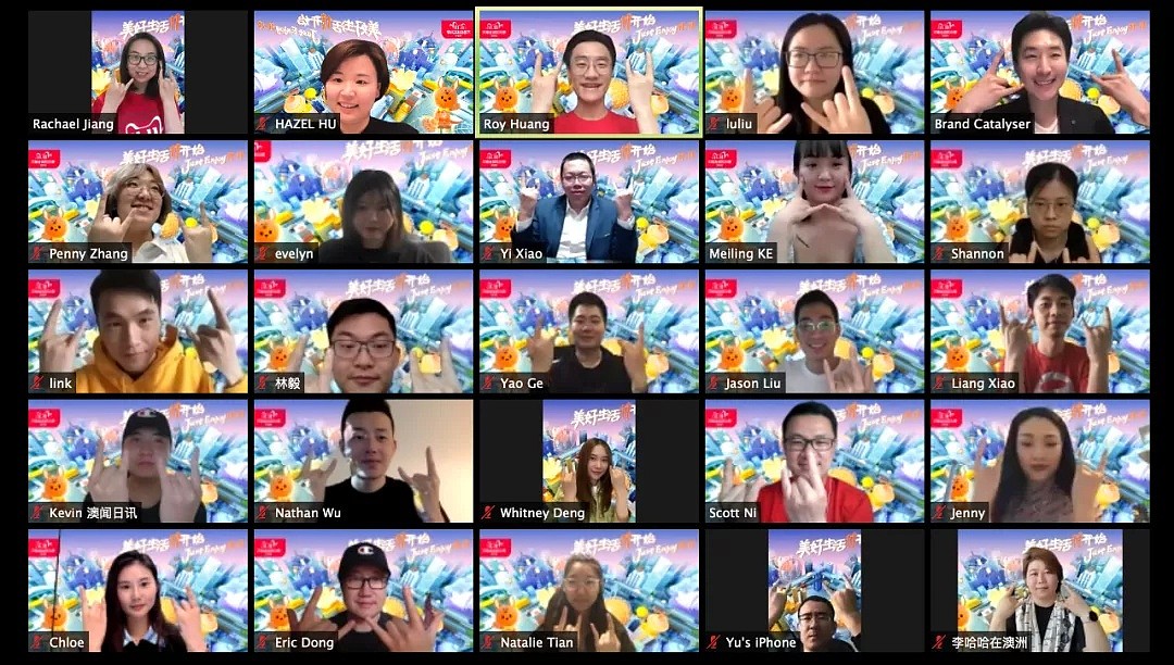 天猫双11狂欢季澳洲中文媒体线上见面会完美谢幕 - 14