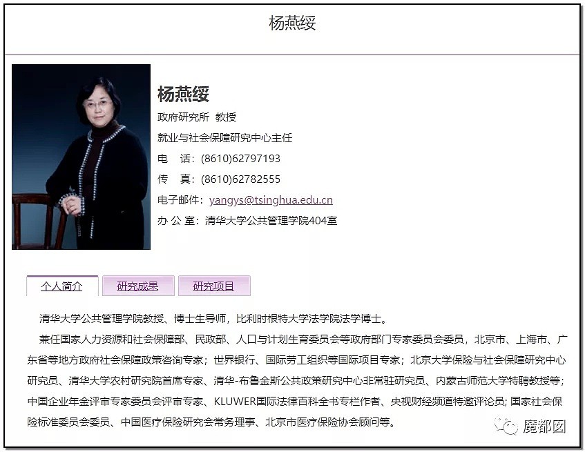 历时8年，中国延迟退休真来了！专家建议先从女性开始引发网友爆议（视频/组图） - 4