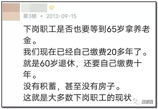 历时8年，中国延迟退休真来了！专家建议先从女性开始引发网友爆议（视频/组图） - 12