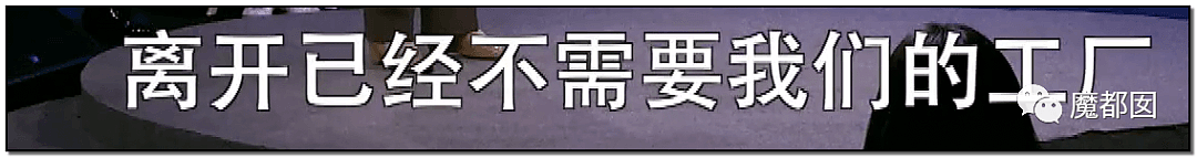 历时8年，中国延迟退休真来了！专家建议先从女性开始引发网友爆议（视频/组图） - 30