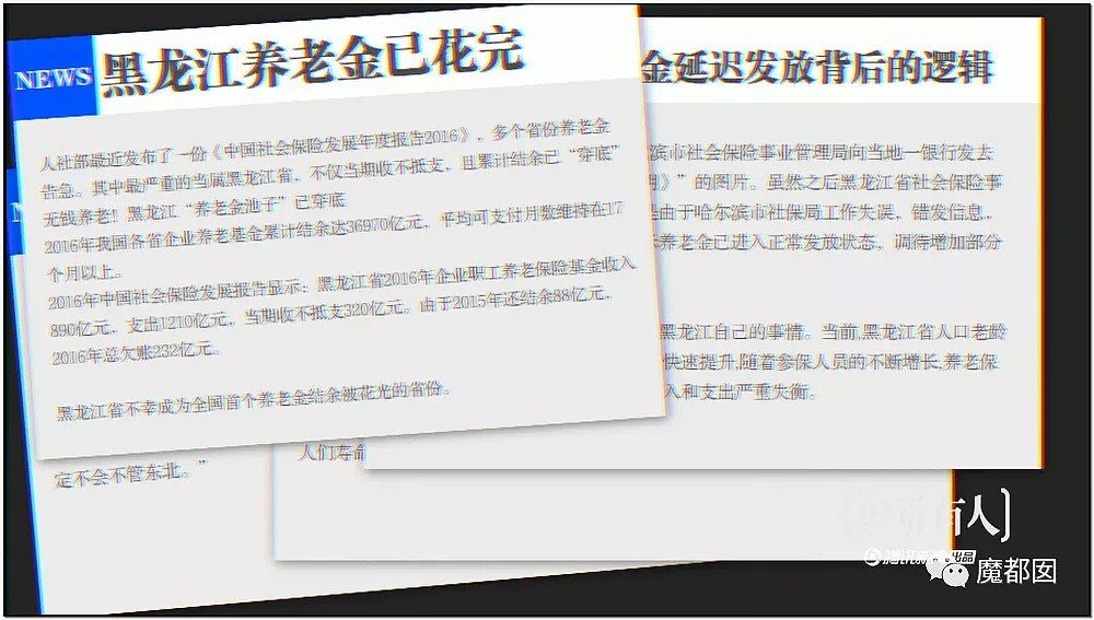 历时8年，中国延迟退休真来了！专家建议先从女性开始引发网友爆议（视频/组图） - 46