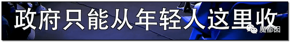 历时8年，中国延迟退休真来了！专家建议先从女性开始引发网友爆议（视频/组图） - 68