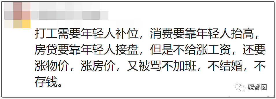 历时8年，中国延迟退休真来了！专家建议先从女性开始引发网友爆议（视频/组图） - 109