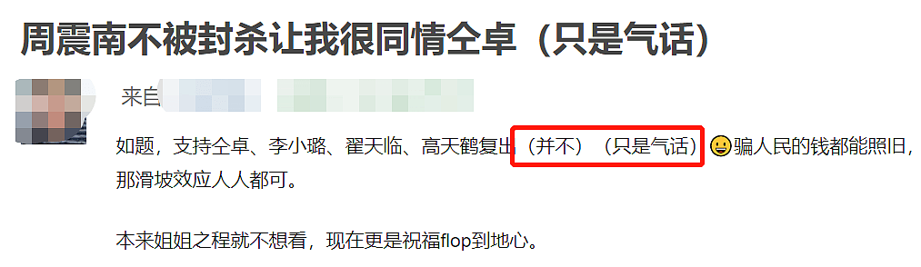 【情感】张雨绮为他出轨，李冰冰爱他十年：47岁的他，太骚了！（组图） - 28