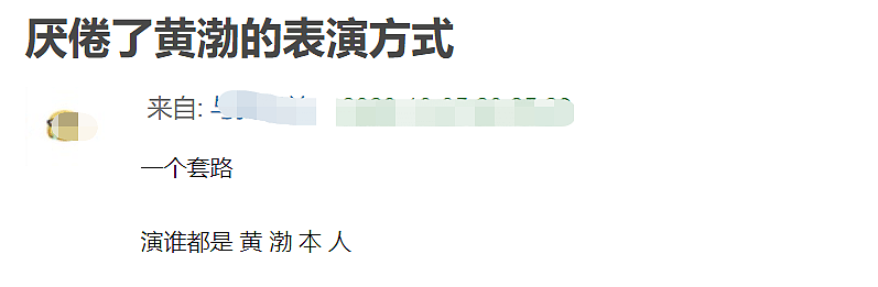 【情感】张雨绮为他出轨，李冰冰爱他十年：47岁的他，太骚了！（组图） - 30