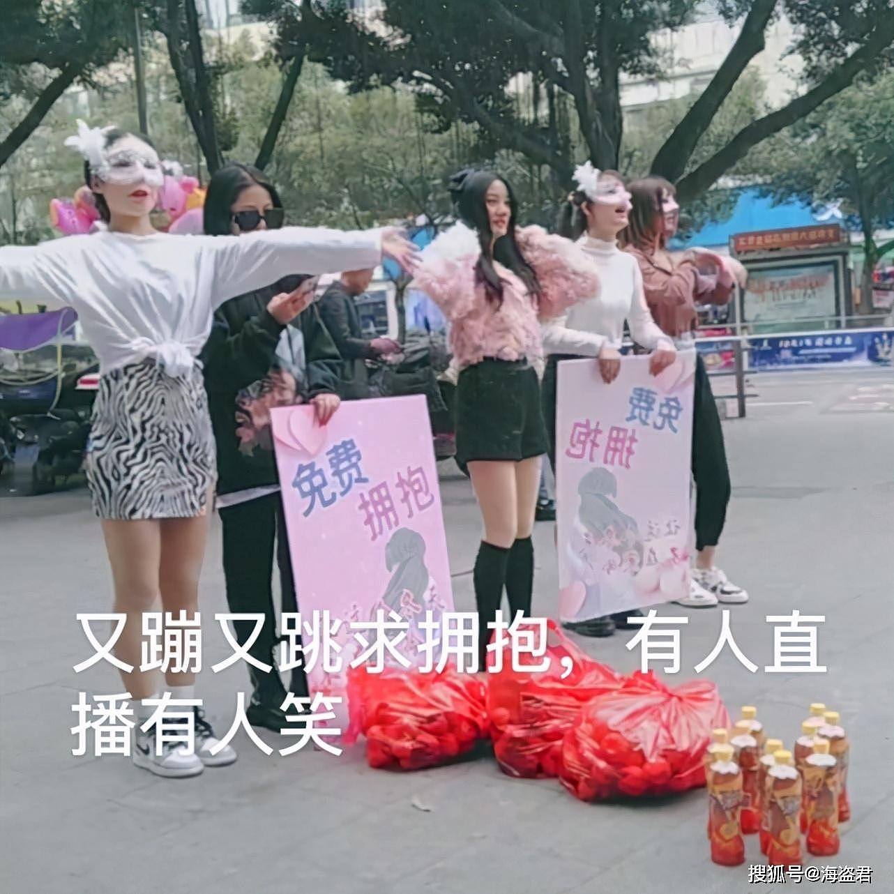 中国女子称在养老院被骚扰：大爷的“求抱抱”为何会让人嫌弃？（视频/组图） - 4