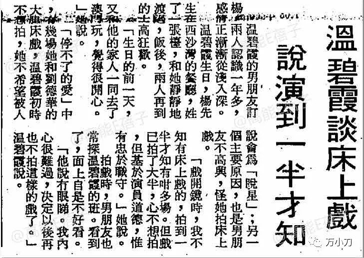 从贫民窟走出来的“性感女神”：早早被贴艳星标签，父亲和她撇清关系（组图） - 19