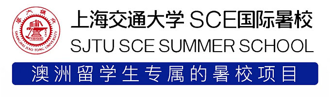 惊呆！留学生今年最后一次申请在国内修线下课的机会，错过就要等明年啦！ - 2