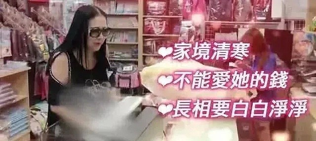 美艳富婆5婚5离净赚300亿，却栽在了牛郎手里…（组图） - 48