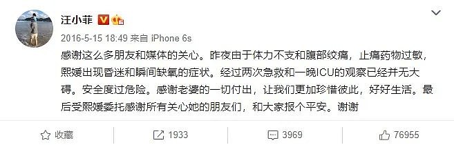 赵丽颖产后偷拍照曝光，网友炸了：生个孩子你怎么变成这样了（组图） - 8