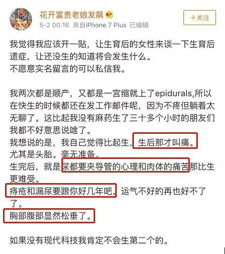 赵丽颖产后偷拍照曝光，网友炸了：生个孩子你怎么变成这样了（组图） - 14