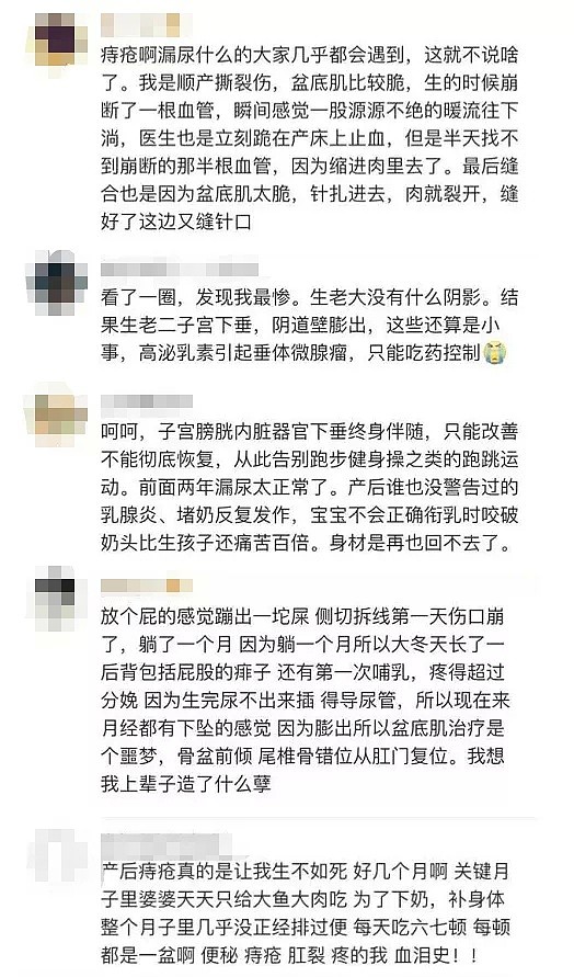 赵丽颖产后偷拍照曝光，网友炸了：生个孩子你怎么变成这样了（组图） - 15