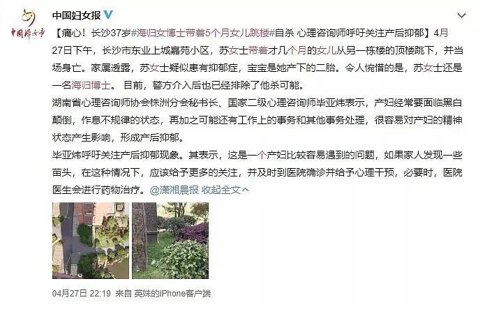 赵丽颖产后偷拍照曝光，网友炸了：生个孩子你怎么变成这样了（组图） - 18