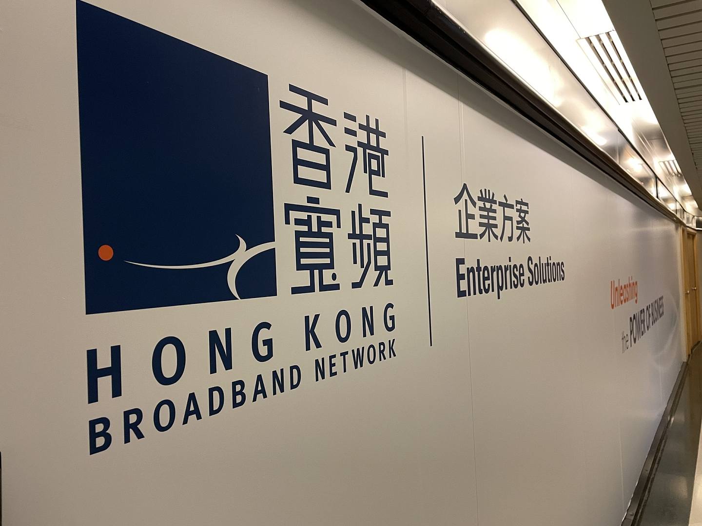 香港寬頻位於九龍灣展貿中心的辦公室有人確診，據了解患是今日公布新增確診的42歲男子。(鄺曉斌攝)