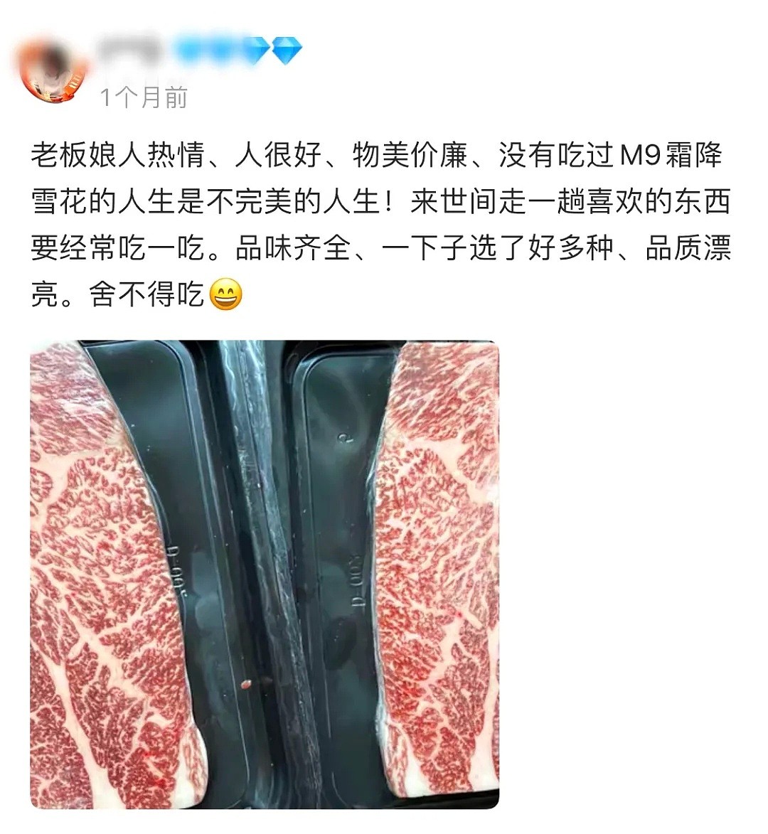 中国两地疾控中心紧急报告，疫情屡次反扑的源头终于找到了：少吃一嘴进口肉，不丢人！（视频/组图） - 28