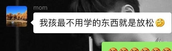 【爆笑】为什么要先领证再办婚礼？这个妹子跟对象办了4场婚礼，结果人家老婆就在隔壁小区...（组图） - 12