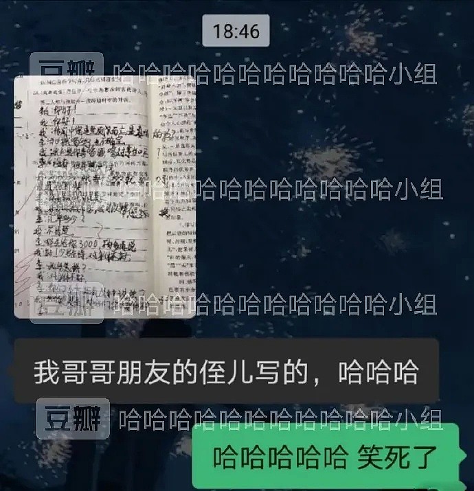 【爆笑】为什么要先领证再办婚礼？这个妹子跟对象办了4场婚礼，结果人家老婆就在隔壁小区...（组图） - 15