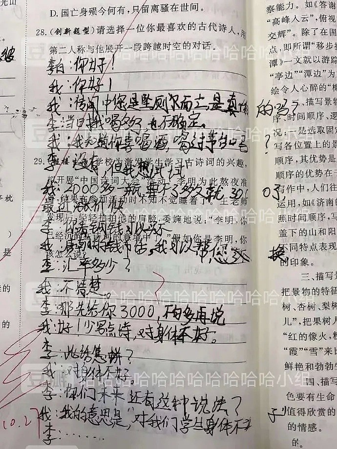 【爆笑】为什么要先领证再办婚礼？这个妹子跟对象办了4场婚礼，结果人家老婆就在隔壁小区...（组图） - 16