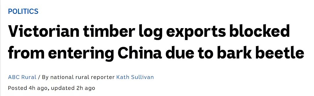 中国宣布无限期停止进口维州此商品！维州政府：合法 - 1
