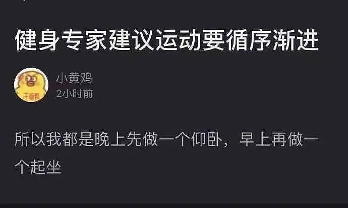 【爆笑】双11在X宝买了件外套，结果收到后...网友：“这画风太吓人了吧！”（组图） - 2