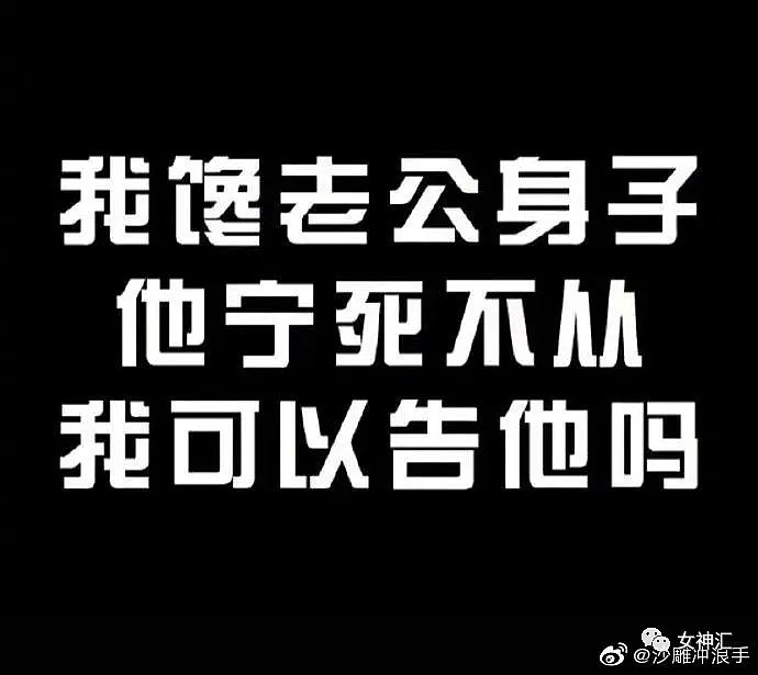 【爆笑】双11在X宝买了件外套，结果收到后...网友：“这画风太吓人了吧！”（组图） - 4