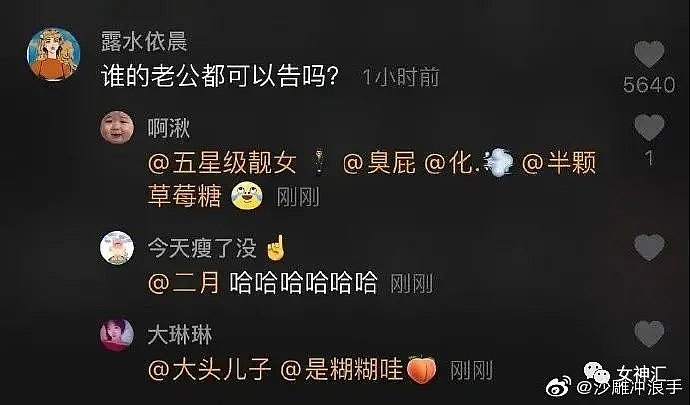 【爆笑】双11在X宝买了件外套，结果收到后...网友：“这画风太吓人了吧！”（组图） - 6